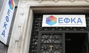 gov.gr, ΗΔΙΚΑ, e-ΕΦΚΑ, emvolio.gov.gr: Πότε δεν θα είναι διαθέσιμες οι εφαρμογές