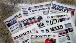 Όλα τα πρωτοσέλιδα των εφημερίδων της Πέμπτης