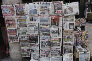 Όλα τα πρωτοσέλιδα των εφημερίδων της Τετάρτης