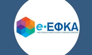 Ασφαλιστικές εισφορές: Τι αλλάζει από την 1η Ιουνίου