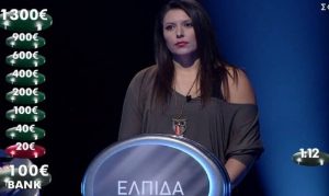 Ο πιο Αδύναμος Κρίκος: Επικό μαργαριτάρι! Η απάντηση που τρέλανε τον Τρύφωνος (video)