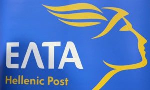 ΕΛΤΑ: Ειδική έκδοση γραμματοσήμων με θέμα «Μείναμε σπίτι και κερδίσαμε – Σας ευχαριστούμε όλους»