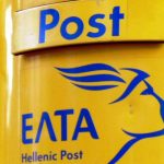 ΕΛΤΑ: Οπισθεν… ολοταχώς για το κλείσιμο, μέχρι να ενημερωθεί ο κόσμος