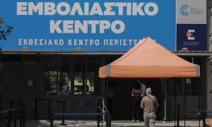 Αλλαγή πλεύσης για την τρίτη δόση του εμβολίου κατά του κορονοϊού! Πότε θα ανοίγει η πλατφόρμα