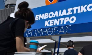 Εμβόλια Covid 19: Ανοιξε η πλατφόρμα των ραντεβού για τις ηλικίες 45-49