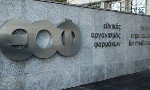 ΕΟΦ: Δύο γνωστά συμπληρώματα διατροφής επικίνδυνα για την υγεία