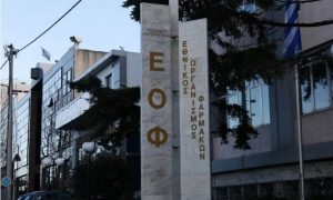 Προσοχή! Ο ΕΟΦ ανακαλεί σκιαγραφικό
