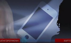 Επίθεση με βιτριόλι: Ήθελε να την… θέλουν – Αποκαλυπτικές συνομιλίες