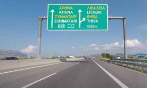 Εθνική Οδός Αθηνών – Λαμίας: Δεν πίστευαν στα μάτια τους οι οδηγοί με αυτό που είδαν (photos)
