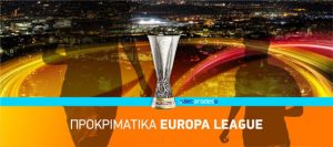 Πάμε Στοίχημα με… Europa League