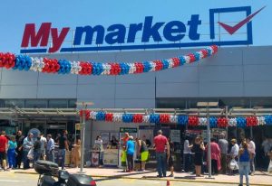 My Market: Απολύθηκε η διευθύντρια που έγραψε το επίμαχο κείμενο!