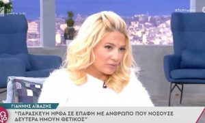 Αποκάλυψη «βόμβα» από την Φαίη Σκορδά