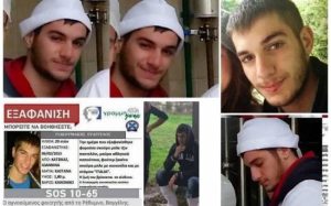Συνεχίζονται οι έρευνες, κορυφώνεται η αγωνία για τον 20χρονο Βαγγέλη