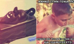 Φωτογραφίες που θα καταλάβουν, μόνο όσοι έζησαν στις δεκαετίες του 80 και του 90! (photos)