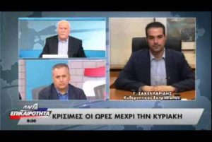 Σακελλαρίδης: «Αν όλα πάνε καλά μπορεί να μη γίνει η Σύνοδος Κορυφής»