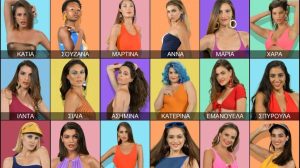 GNTM 2 spoiler: Παίκτρια αποχωρεί και… ο αγαπημένος της τη χωρίζει (video)