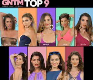 GNTM – Spoiler: Αυτή είναι η σειρά των αποχωρήσεων των 6 κοριτσιών μέχρι τον τελικό…