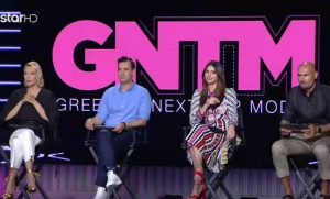 GNTM spoiler – διαρροή: Αυτή η παίκτρια αποχωρεί σήμερα, Τρίτη (12/11)