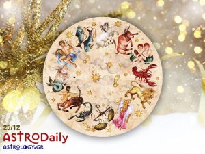 Ημερήσιες Προβλέψεις για όλα τα Ζώδια 25/12