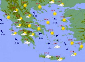 Καιρός: Πέφτει η θερμοκρασία, παραμένει η λιακάδα
