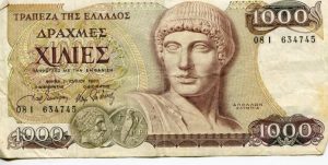 Τι μπορούσαμε να πάρουμε με ένα χιλιάρικο το 1999 που ο βασικός μισθός ήταν περίπου όσο και σήμερα! (photos)