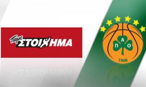 Ενώνει δυνάμεις με ΟΠΑΠ και Πάμε Στοίχημα η ΚΑΕ Παναθηναϊκός…
