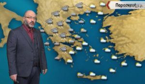 Καιρός: Κακοκαιρία εξπρές τις επόμενες ώρες! Πού θα βρέξει την Καθαρά Δευτέρα;