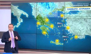 Καιρός: Προσοχή τις επόμενες ώρες! Πού θα εκδηλωθούν καταιγίδες (video)