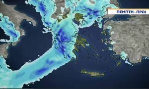 Καιρός – Εκτακτη προειδοποίηση! «Προσοχή – Ερχονται επικίνδυνα φαινόμενα»