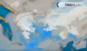 Καιρός: Επιμένει για χιόνια μέχρι τη θάλασσα το Σαββατοκύριακο ο Σάκης Αρναούτογλου (video+photos)