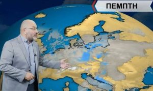 Καιρός: Η ομίχλη κυρίαρχο χαρακτηριστικό, αλλαγή σκηνικού από την Κυριακή. Ανάλυση Αρναούτογλου…