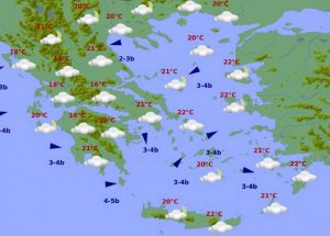 EMY: Ο καιρός μέχρι και την Τετάρτη