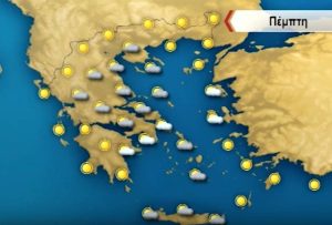 Ο καιρός της Τσικνοπέμπτης από τον Σάκη Αρναούτογλου (video)