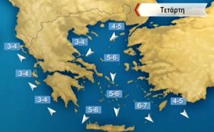 Καιρός: Η πρόγνωση του Σάκη Αρναούτογλου για την Τετάρτη (video)