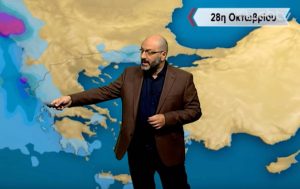 Με τι καιρό θα κάνουμε παρέλαση; Ο Σάκης Αρναούτογλου δίνει τις απαντήσεις (video)