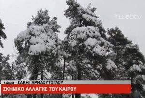 Καιρός: Σε αυτές τις περιοχές θα χιονίσει απόψε! Η ανάλυση του Αρναούτογλου