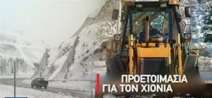 “Σε αναμμένα κάρβουνα” επαγγελματίες και κάτοικοι της Βόρειας Ελλάδας, εν όψει της “Ωκεανίδας”