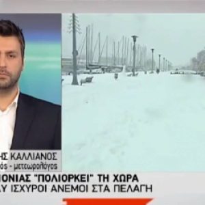 Η φωτογραφική… αφιέρωση μετεωρολόγου και το μήνυμά του στους χιονόφιλους όλης της Ελλάδας (photo)