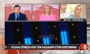 Η παρέμβαση του Κασιδιάρη στον «αέρα» του ΣΚΑΪ (video)