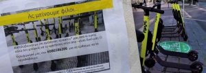 Hive: «Γνωρίζουμε μέσω GPS που βρίσκονται τα πατίνια. Παρακαλώ να τα επιστρέψετε εντός 24ωρου»! (photos)