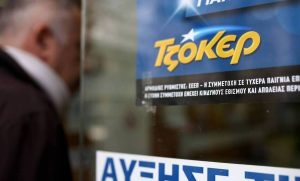 Τζόκερ – Καβάλα: Δείτε πώς του έκλεψαν το «χρυσό» δελτίο που κέρδιζε χιλιάδες ευρώ!