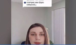 Ελληνίδα μαθαίνει ελληνικά στον Κορεάτη σύζυγό της και το διαδίκτυο παραμιλά (video)
