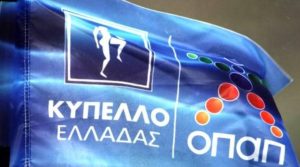 Εγινε και αυτό… Τελικός Κυπέλλου Ελλάδας στη… Γερμανία!