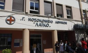 Τραγωδία στο Λαϊκό: Πέθανε ασθενής από κορονοϊό πριν προλάβουν να τον διασωληνώσουν