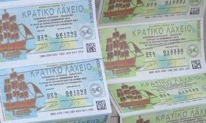 Άφαντος ο μεγάλος νικητής του Πρωτοχρονιάτικου Λαχείου