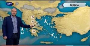 Προειδοποίηση Σάκη Αρναούτογλου: Ερχεται… λίβας και ασανσέρ θερμοκρασιών (Photo)