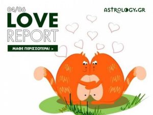 Love Report… για τα ζώδια και το σημερινό τους έρωτα!