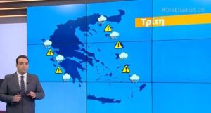 Καιρός: Προσοχή απ’ τις απογευματινές ώρες. Ερχεται ραγδαία επιδείνωση του καιρού… (video)