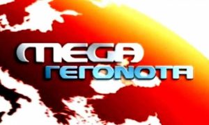Τι προτείνουν οι εργαζόμενοι του MEGA στους μετόχους του καναλιού;