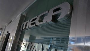 Δείτε πότε κάνει πρεμιέρα το νέο Mega